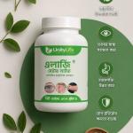 Allergy Better Life I  এলার্জি বেটার লাইফ