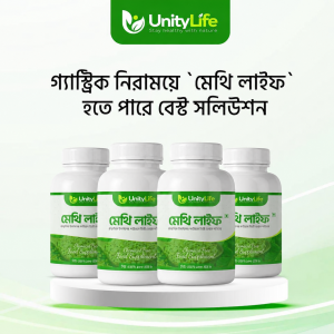 মেথি লাইফ পাউডার I Methi Life Powder
